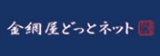 金網専門サイト／金網どっとネット