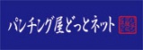 パンチングメタル専門サイト／パンチング屋どっとネット