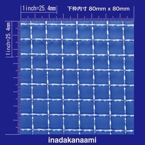 SUS304 クリンプ金網　1.5φX10mm目