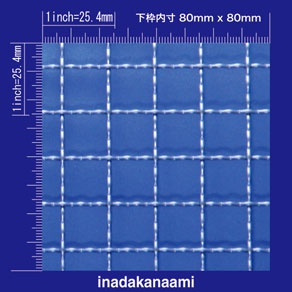 SUS304 クリンプ金網　1.5φX15mm目