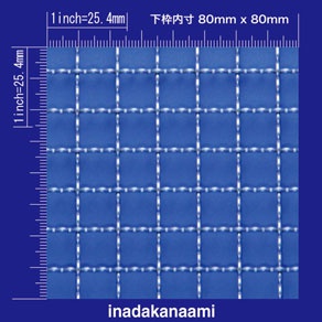 SUS304 クリンプ金網　1.5φX12mm目