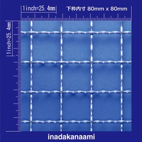 SUS304 クリンプ金網　1.9φX20mm目