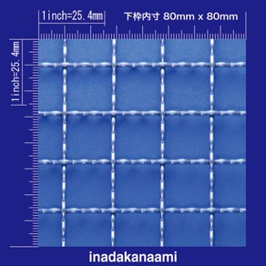 SUS304 クリンプ金網　1.9φX18mm目