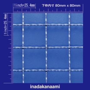 ステンレス　クリンプ金網 2.0φX25mm目